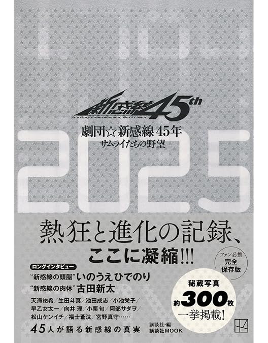 Amazon.co.jp: ZIPANG PUNK 五右衛門ロック3 DVD 通常版 : DVD